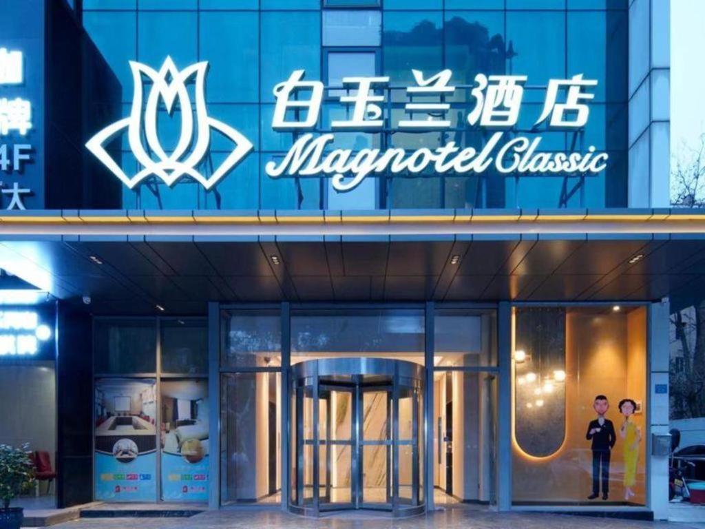 Jinjiang Inn Shanghai Lujiazui Exterior foto